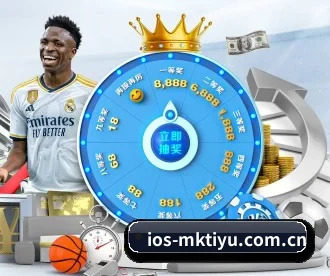 mk体育官网入口 APP（MKSPORTS）